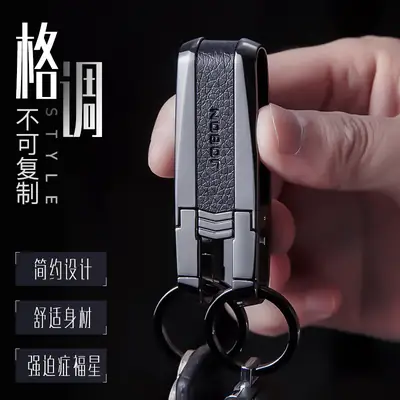 Men's Metal Keychain Belt with Car Key & 3 Keys