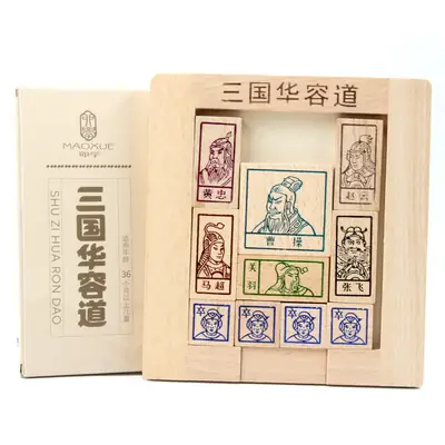 Beech Digital Three Kingdoms Puzzle Toys for Kids