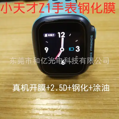 Kids Smart Watch with Blue Silicone Band & HD Display