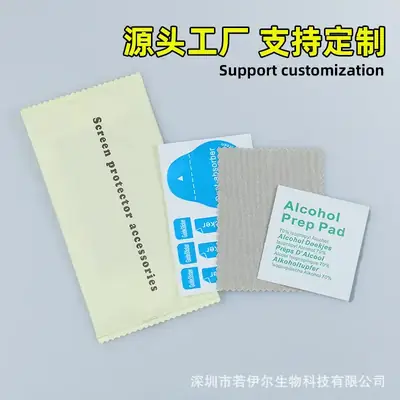 Tempered Film Mobile Phone Film Cleaning Kit