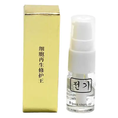Korean Semi-Permanent Eye Makeup Repair Essence