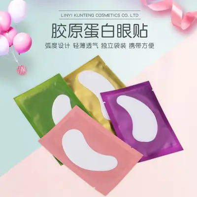 Wholesale Grafting Eye Patch Collagen for Eyelashes