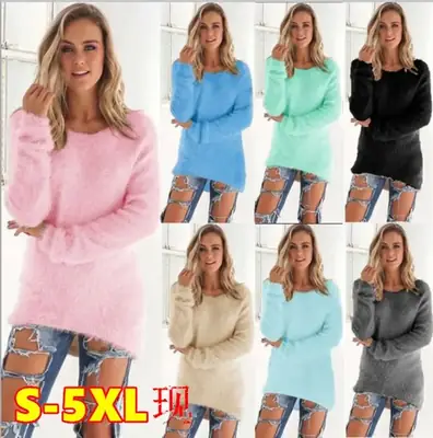 Women's Beige Fleece Long Sleeve Sweater Top