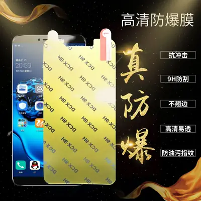 9H Nano Protective Film for OPPO R17 Mobile