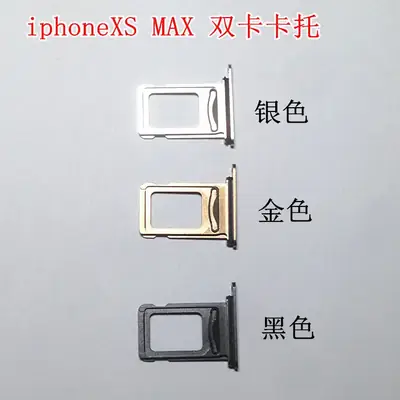 Apple XS MAX Cato SIM Card Sleeve Double Card Slot