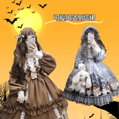 New Year's Lolita Dress Blue Pink Long Sleeve Maid Outfit