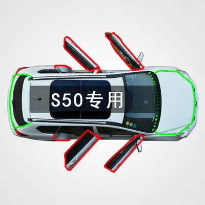 Changan Ruixing S50 Car Door Sealing Strip with Rubber Seal