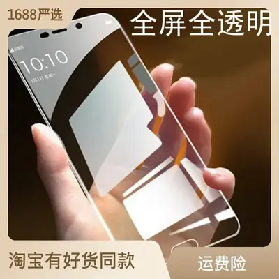 OPPO A11 Phone with Full Screen Transparent Film Cover