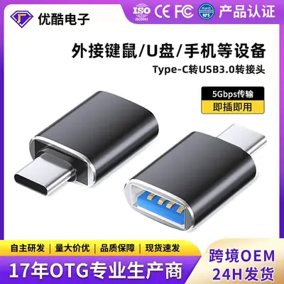 3.0Otg USB3.0 Adapter for Apple 16
