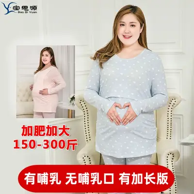 Pregnant Women Stretch Cotton Pants Set 200kg