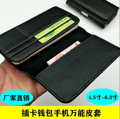 Black Leather Belt Waist Bag with Phone Protection