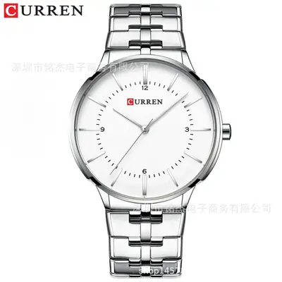 CURREN Men's Blue Steel Band Quartz Watch