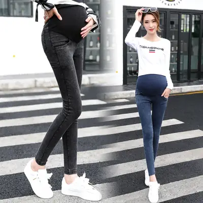 Pregnant Women's Jeans Pants 2024 Spring New