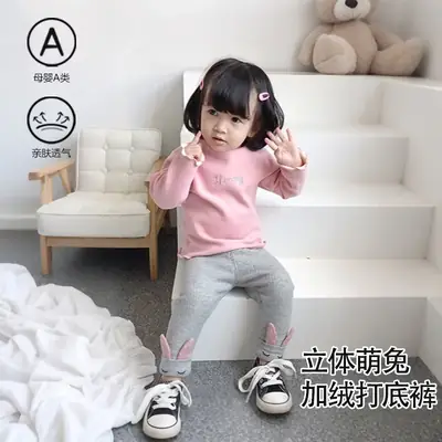 Girls Fleece Lined Leggings 0-3Yr Korean Style