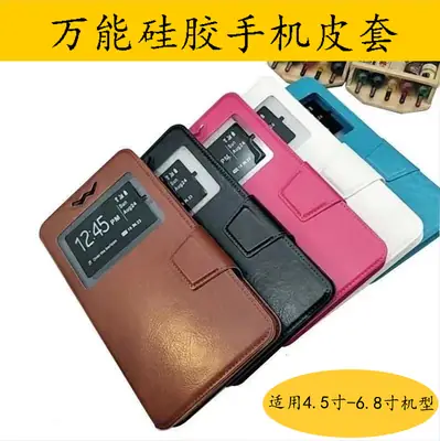 Universal Leather Phone Case with Touchscreen Display