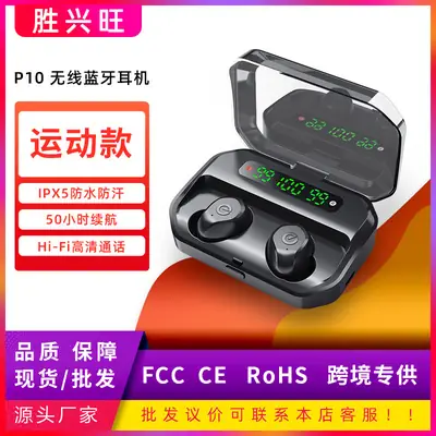 Bluetooth Wireless Headset with Digital Display & 3 Ear Tips