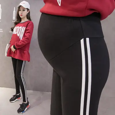 Maternity Leggings with Belly Support & Soft Comfort