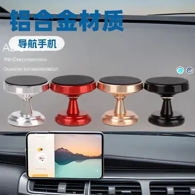 Aluminum Alloy Car Magnetic Phone Holder Rose Gold