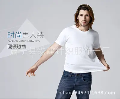 Men Grey V-Neck Cotton T-Shirt CVC180