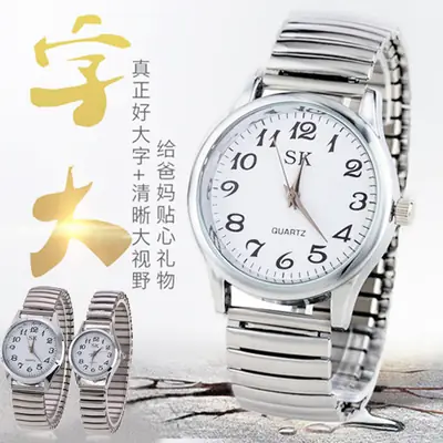 Large Digital Watch for Men Women Silver Steel Belt