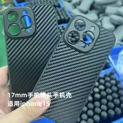 17mm Macro Threaded Grey Mobile Phone Case