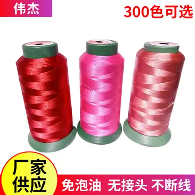 Edging with embroidery sewing nylon thread pagoda thread board 402 clothing sewing machine thread large roll packing 202 polyester thread