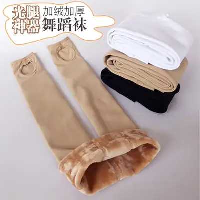 Autumn Winter Velvet Leggings for Kids Black