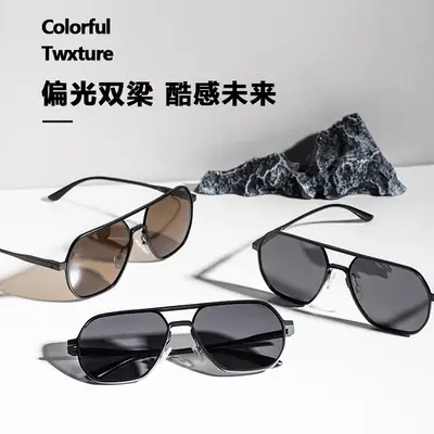 Aluminum Magnesium Sunglasses for Men Women Colorful Driving