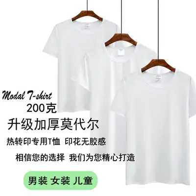 White Men's Women's Printed T-Shirt with 20 Love Graphic