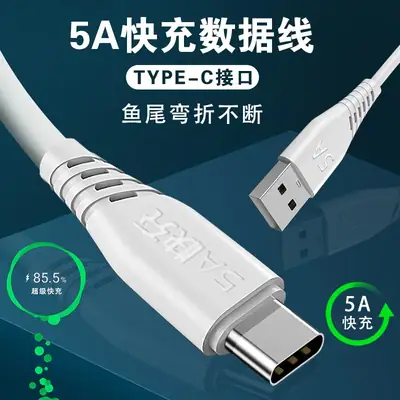5A Fast Charging Cable for Apple & Huawei Type-C