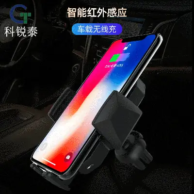 Smart Infrared Phone Holder for Cars Wireless Charger
