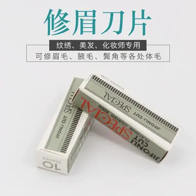 Professional Eyebrow Trimmer Blades 10 Pcs Wholesale