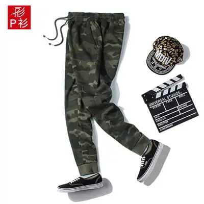 Military Green Men's Camouflage Cargo Pants 90-105kg