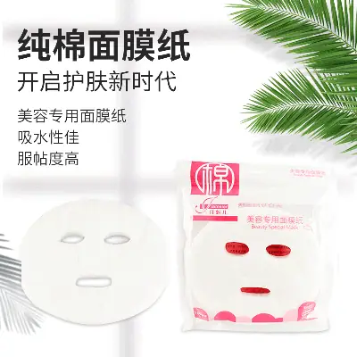 Disposable Cotton Facial Mask for Hydrating Skin