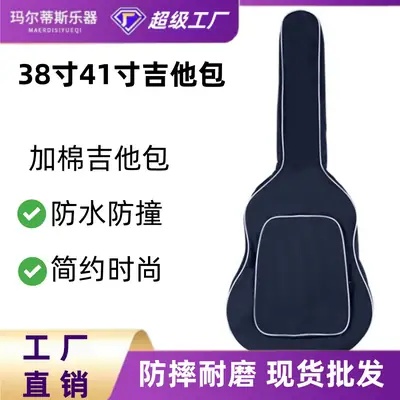 Black Guitar Backpack 38x41 Waterproof Stylish