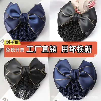 Blue Bow Hair Net for Lady's Hairnet Bag