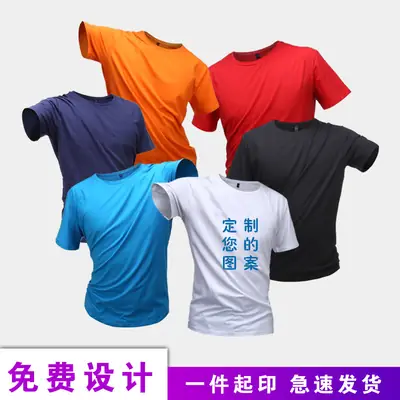 Pure Cotton Red T-Shirt for Men Women Wholesale