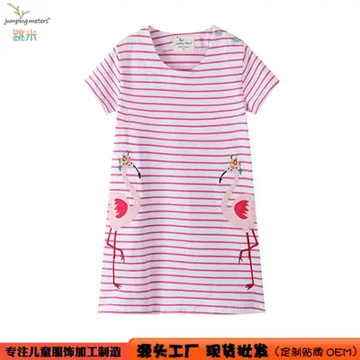 Girls Flamingo Skirt Spring Summer Western Style