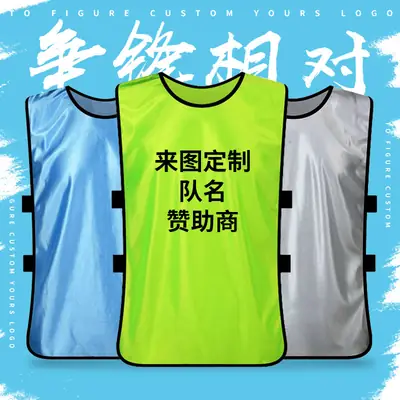 Red Anti-Slip Football Vest for Kids
