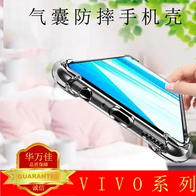 Vivo Anti-Drop Phone Case Clear Pink S20 S30 Pro X200