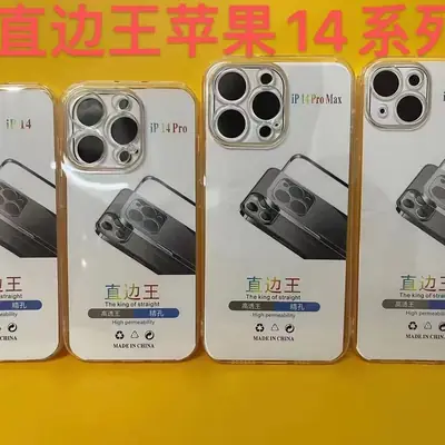 15 Pro 16 Mobile Phone Case Straight Edge King White