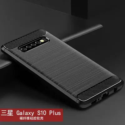 Samsung S10 Plus Carbon Fiber Protective Case