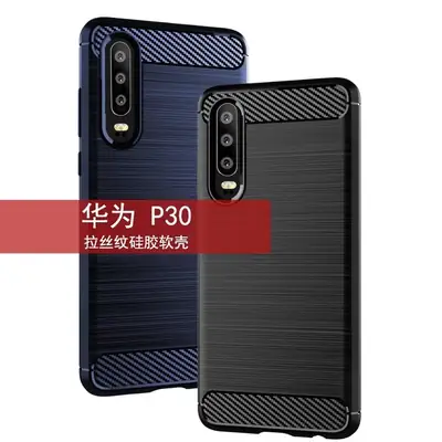 Huawei P30 Carbon Fiber Protective Case