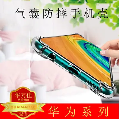 Huawei Mate80Pro Anti-Fall Case Pink