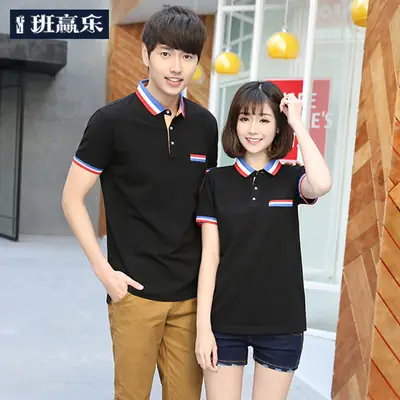 Couple Polo Shirt Blue Summer Short Sleeve T-Shirt