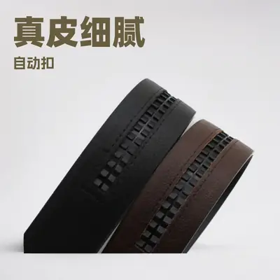Men's Black Leather Belt 3.4cm Automatic Buckle