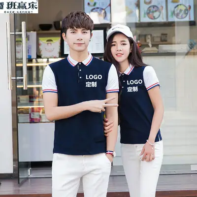 Ban Yingle Polo Shirt Grey Sleeveless Summer Dress