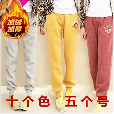 Women Fleece Lined Sweatpants Grey Thick Winter