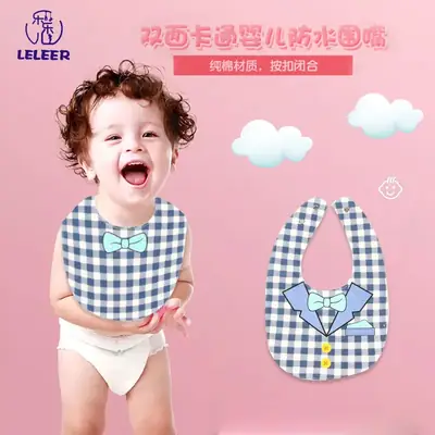 Waterproof Baby Bib Four-Layer Pure Cotton Snap Button