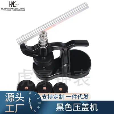 Mechanical Quartz Watch Back Cover Press Tool Black